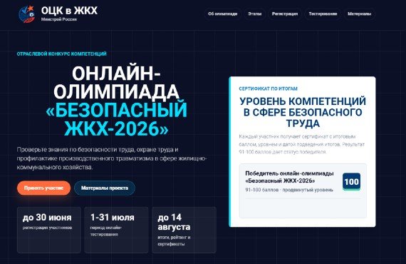 �������� ������ ���������� ������������ ������� ������� � ������-��������� 